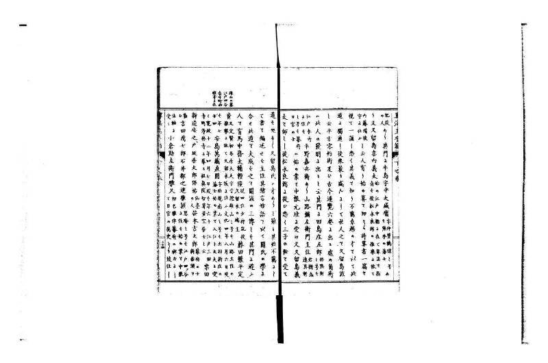 普通算法玉手箱 岡本刊386 - ページ 103