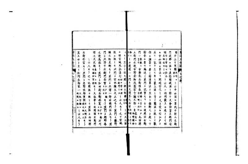 普通算法玉手箱 岡本刊386 - ページ 105