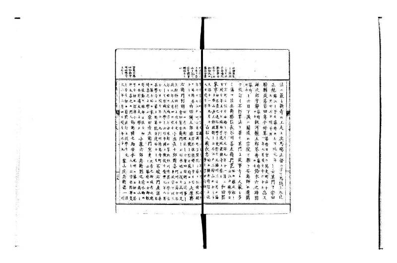 普通算法玉手箱 岡本刊386 - ページ 108