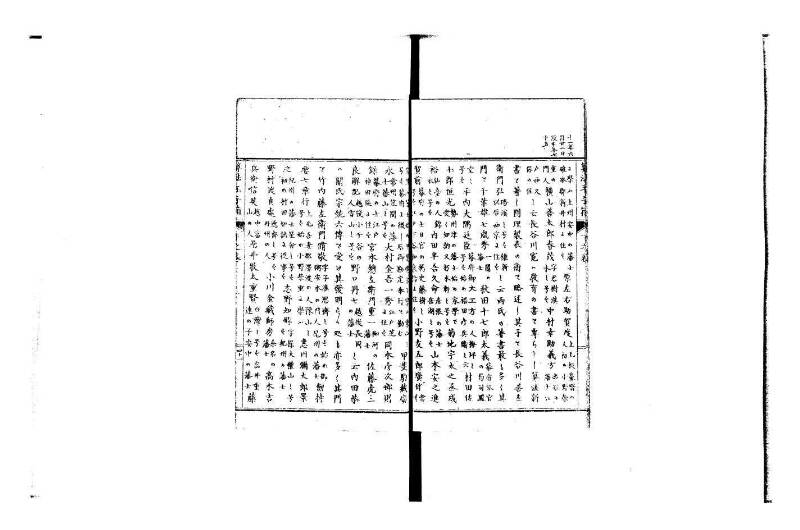 普通算法玉手箱 岡本刊386 - ページ 110