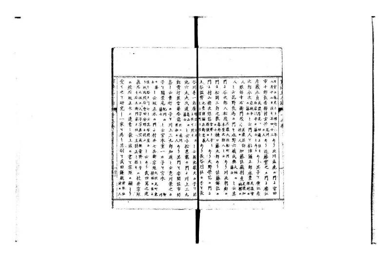 普通算法玉手箱 岡本刊386 - ページ 112