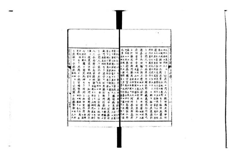 普通算法玉手箱 岡本刊386 - ページ 113