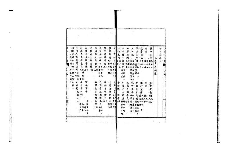 普通算法玉手箱 岡本刊386 - ページ 115