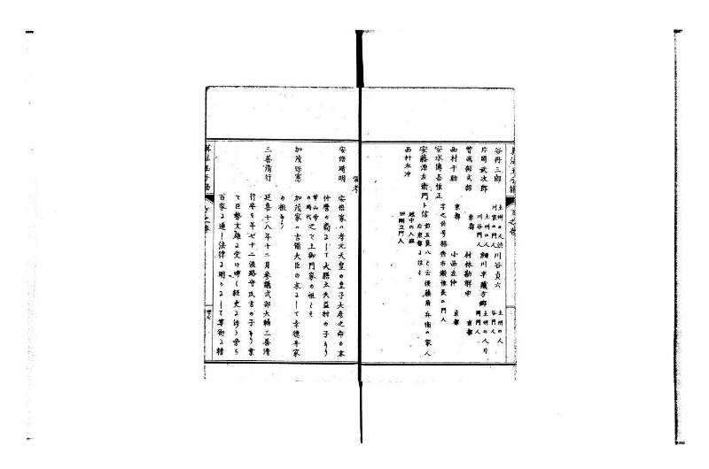 普通算法玉手箱 岡本刊386 - ページ 116