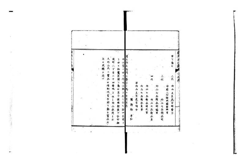 普通算法玉手箱 岡本刊386 - ページ 118