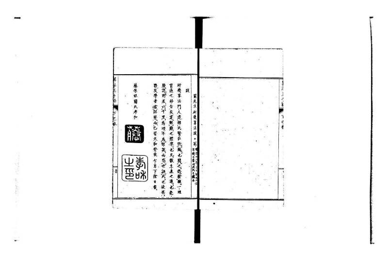 普通算法玉手箱 岡本刊386 - ページ 119