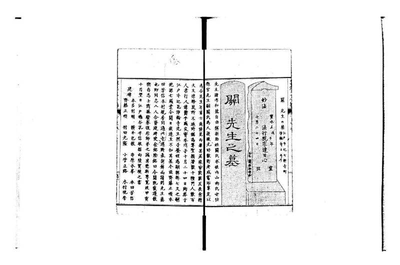 普通算法玉手箱 岡本刊386 - ページ 120