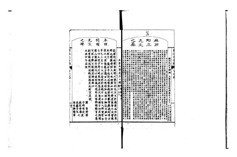 普通算法玉手箱 岡本刊386 - ページ 121