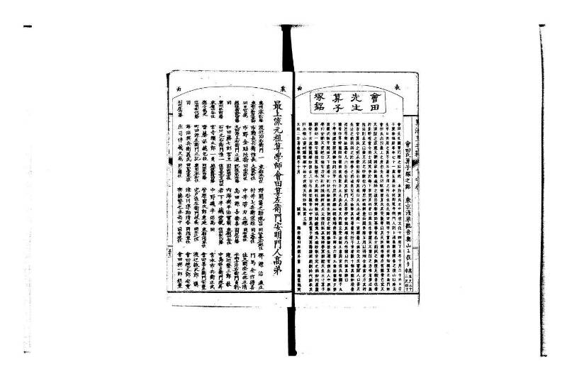 普通算法玉手箱 岡本刊386 - ページ 122