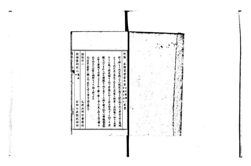 普通算法玉手箱 岡本刊386 - ページ 124