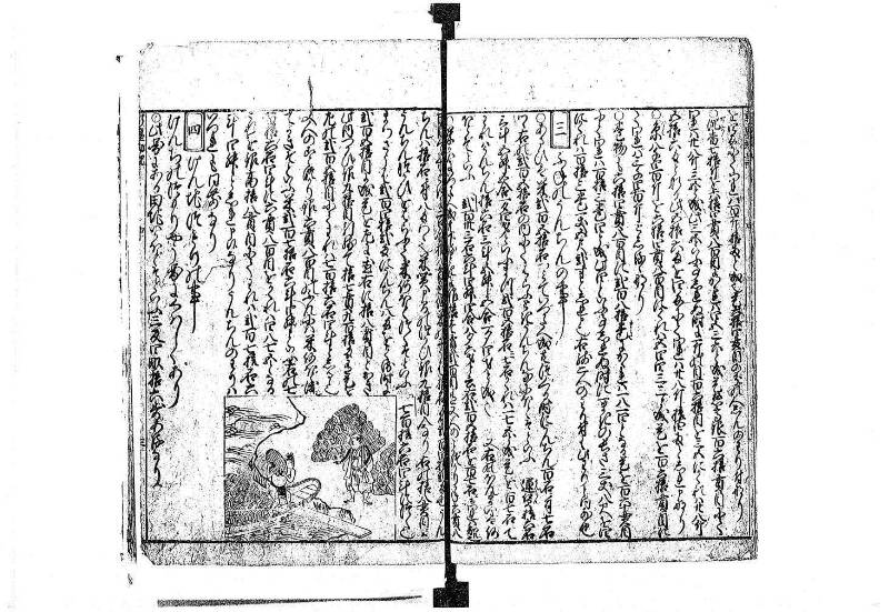 新編塵劫記 貞享二？ 岡本刊A.015 - ページ 30