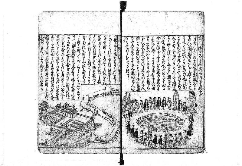 新編塵劫記 貞享二？ 岡本刊A.015 - ページ 47