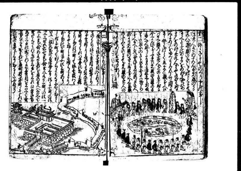 新編塵劫記 貞享二？ 岡本刊A.016 - ページ 48