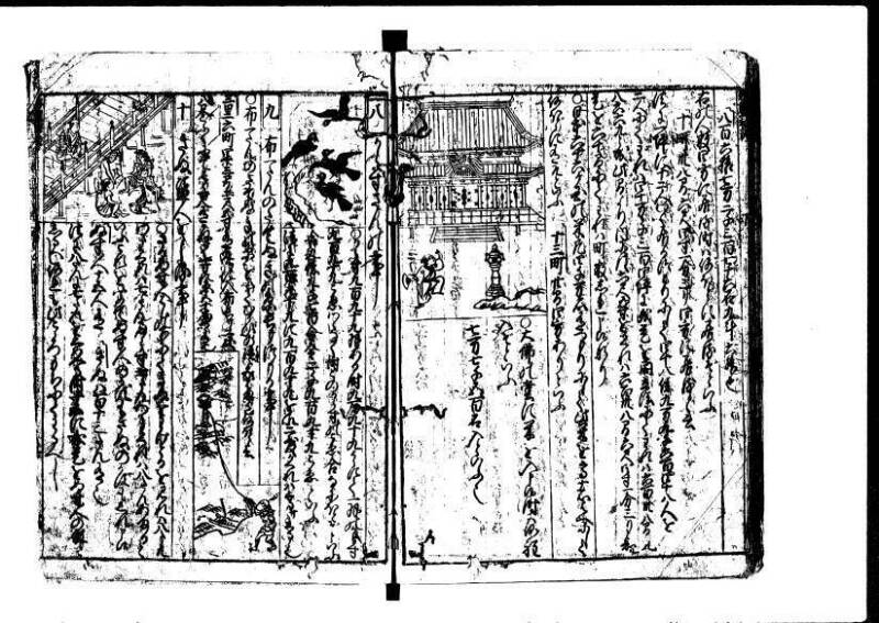 新編塵劫記 貞享二？ 岡本刊A.016 - ページ 53