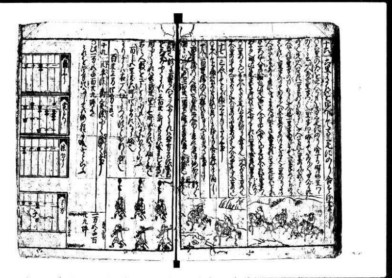 新編塵劫記 貞享二？ 岡本刊A.016 - ページ 55