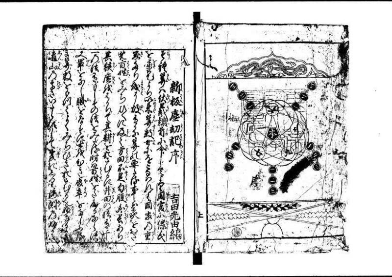新板(新編)塵劫記 延寳三 狩7-19838-1 - ページ 2