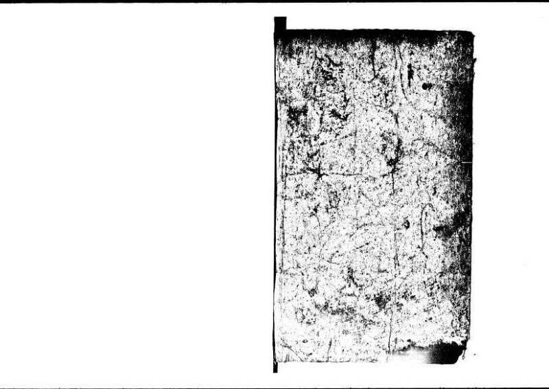 新編塵劫記（狩野文庫7.19842） - ページ 32