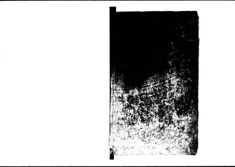 新編塵劫記（狩野文庫7.19842） - ページ 62