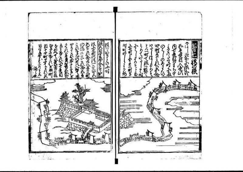 新編塵劫記（狩野文庫7.19842） - ページ 67