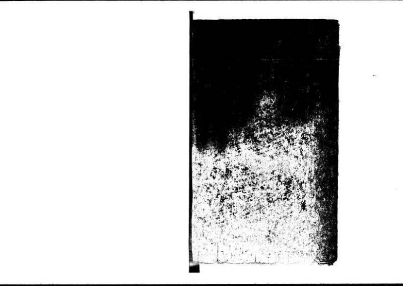 新編塵劫記（狩野文庫7.19842） - ページ 86