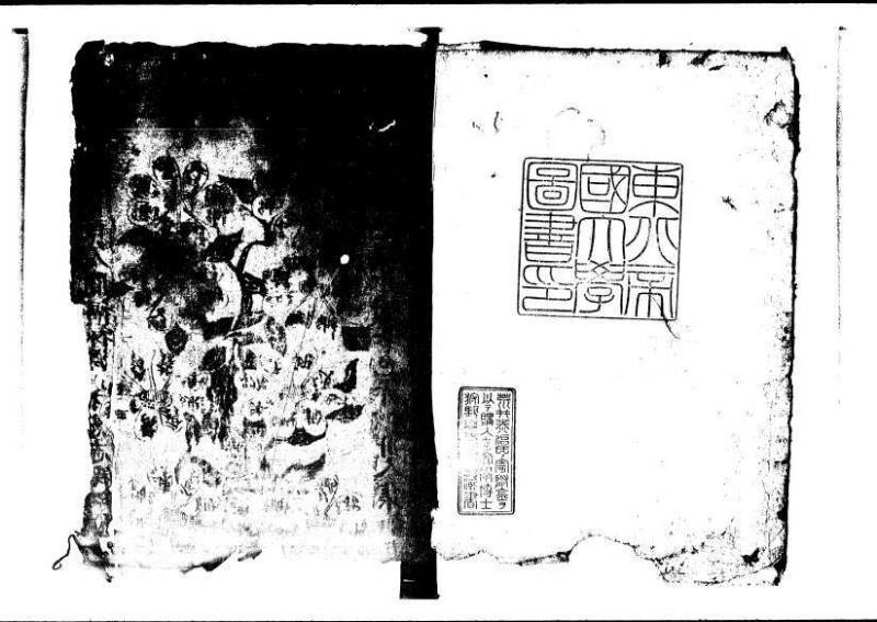 新編(新板)塵劫記  寬文九 狩7-19843-1 - ページ 2