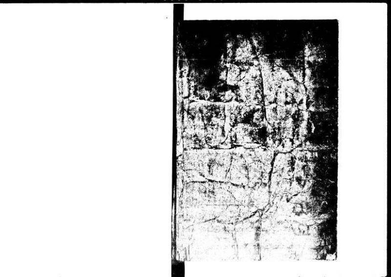 新編塵劫記 貞享二？九月吉日 狩7-19844-1 - ページ 58
