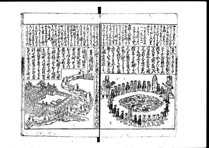増補新編塵劫記1~3 貞享三 加藤氏松会 狩7-19848-1 - ページ 62