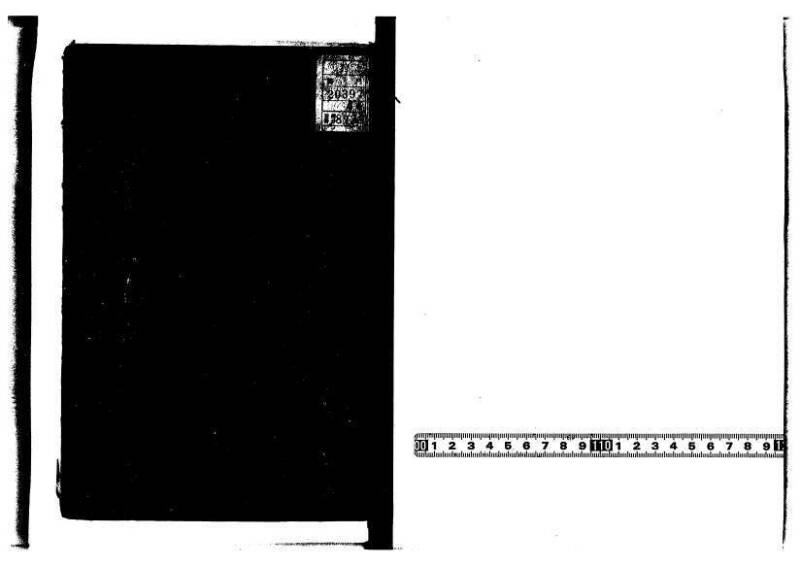新編筭学啓蒙註解 寛文十二〈江戸〉村上平楽寺 狩7-20397-4 - ページ 43