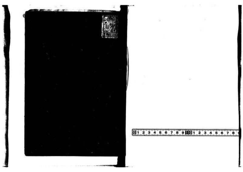 新編筭学啓蒙註解 寛文十二〈江戸〉村上平楽寺 狩7-20397-4 - ページ 99
