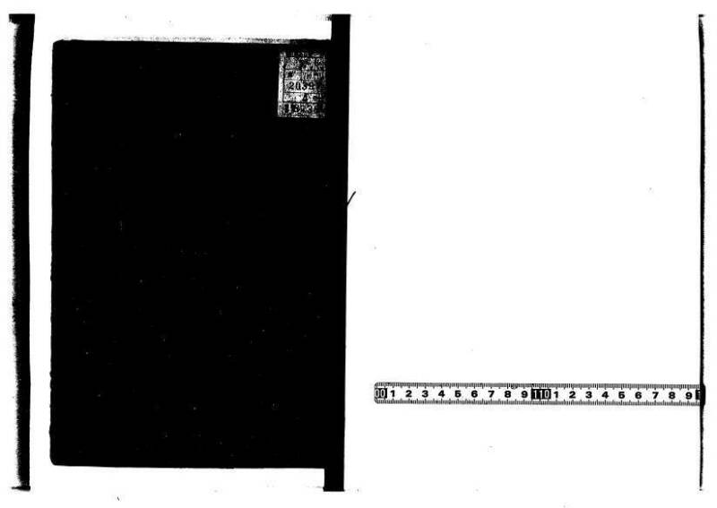 新編筭学啓蒙註解 寛文十二〈江戸〉村上平楽寺 狩7-20397-4 - ページ 140