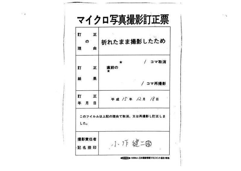 新編直指算法統宗 延寶三 狩7-31523-1 - ページ 321
