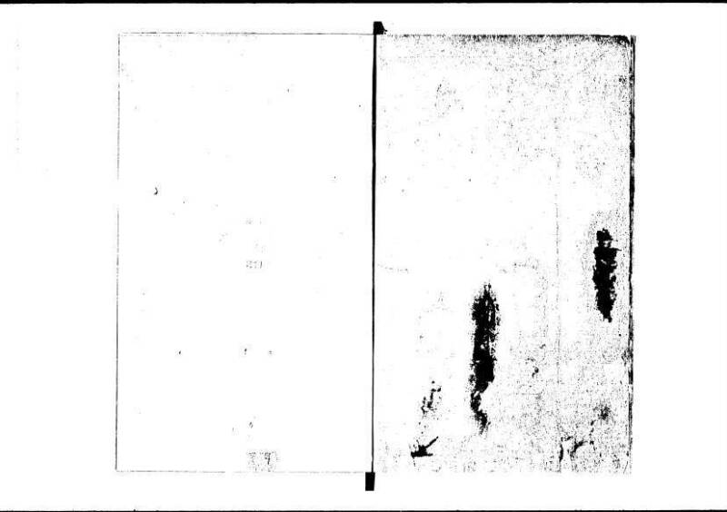 新編塵劫記（寛永20年、西村又左衛門、藤原集書211） - ページ 27