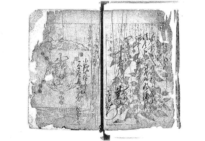 新篇塵劫記 元禄十 藤原文庫3633 - ページ 55