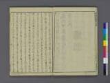 Union Catalogue Database of Japanese Texts