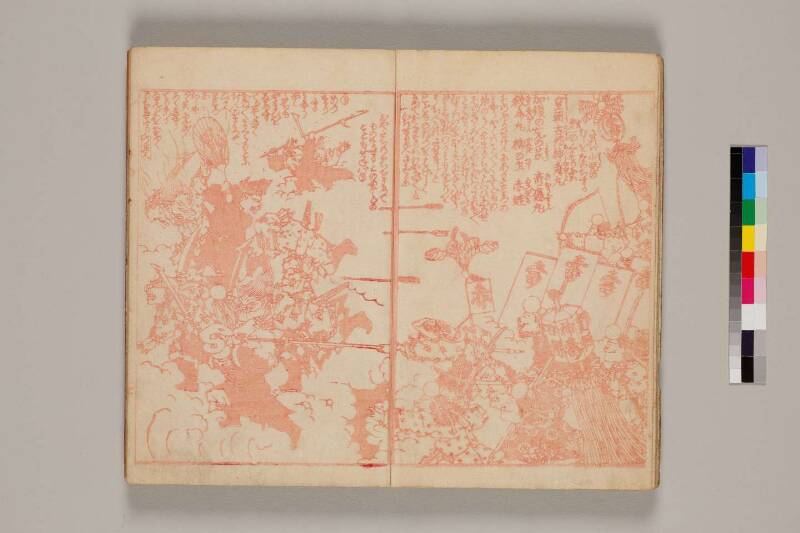 疱瘡安躰さゝ湯の壽 - ページ 9