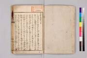 Union Catalogue Database of Japanese Texts