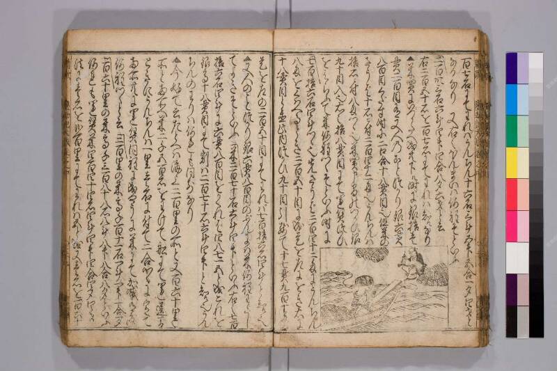 廣益(改筭)塵劫記大成 元禄十 弘前図書館W419-55 - ページ 41