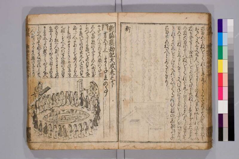 廣益(改筭)塵劫記大成 元禄十 弘前図書館W419-55 - ページ 74