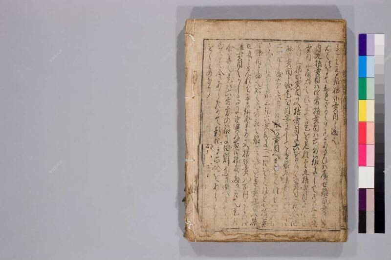 廣益(改筭)塵劫記大成 元禄十 弘前図書館W419-55 - ページ 102