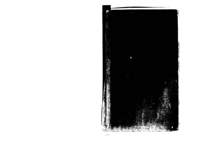 新編直指算法統宗 延寶四 林文庫0026 - ページ 122