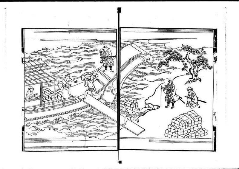 長崎むしん物語 複製 大正十五 林文庫0047 - ページ 6