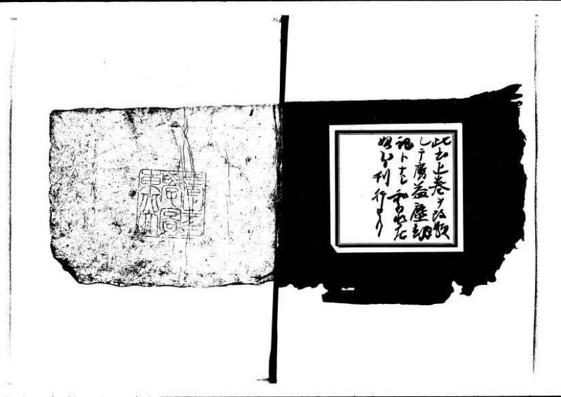 (古今増補)算法重寶記改成 林文庫0066 - ページ 2