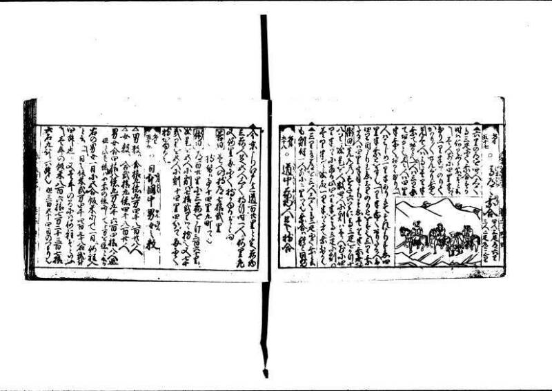 (古今増補)算法重寶記改成 林文庫0066 - ページ 54