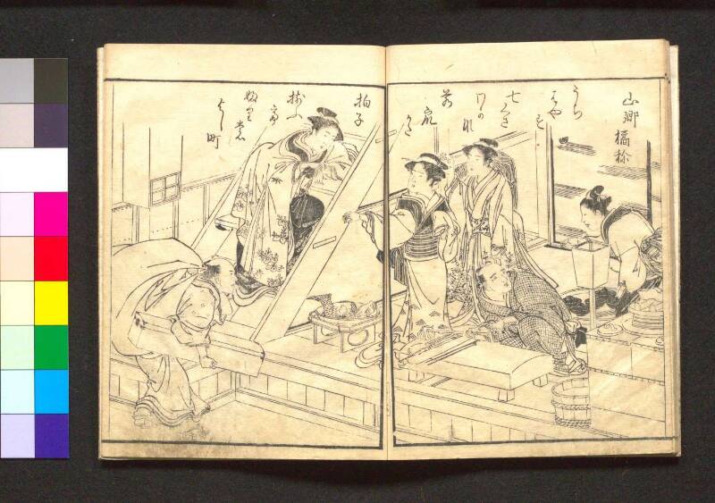 吾妻からげ - ページ 10