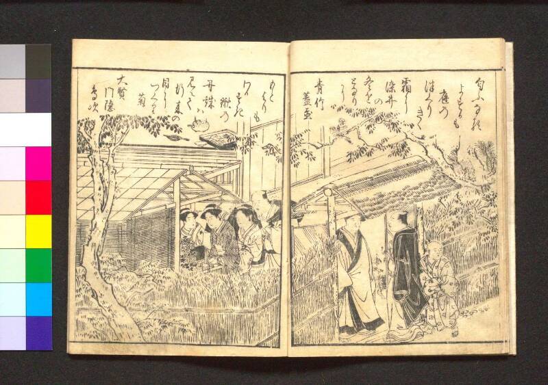 吾妻からげ - ページ 19