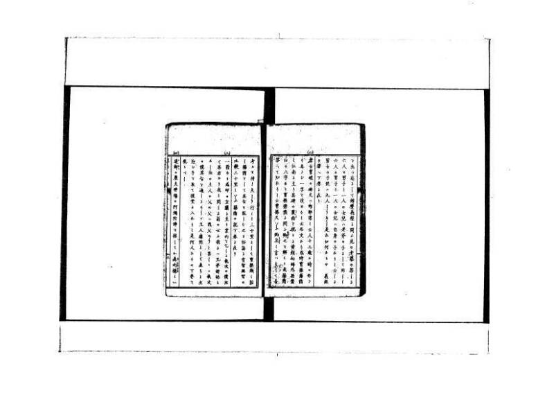 和洋普通算法玉手箱 林文庫0481 - ページ 9