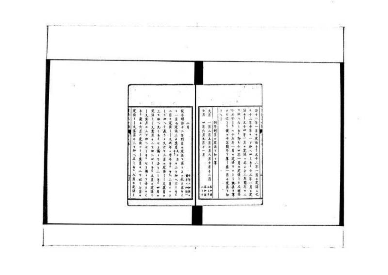 和洋普通算法玉手箱 林文庫0481 - ページ 81