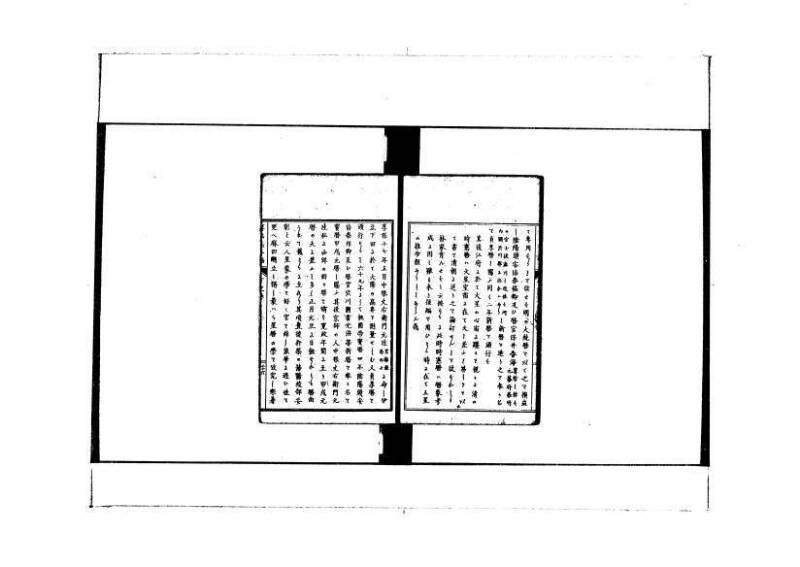 和洋普通算法玉手箱 林文庫0481 - ページ 95