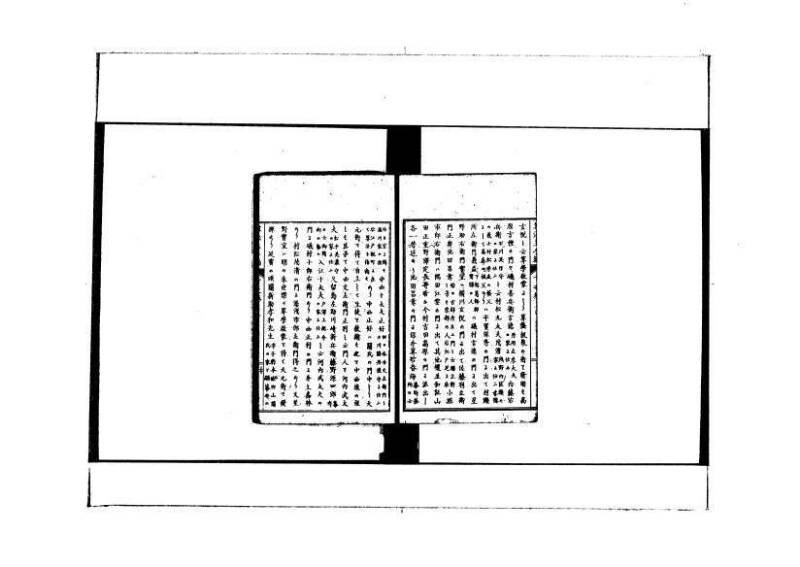 和洋普通算法玉手箱 林文庫0481 - ページ 99