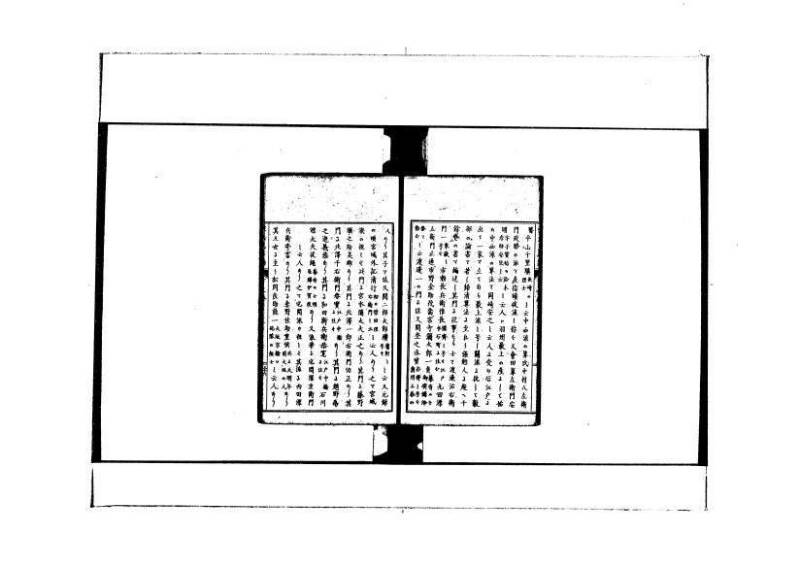 和洋普通算法玉手箱 林文庫0481 - ページ 105